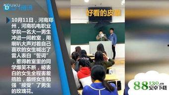 拿喇叭表白搞笑视频,搞笑表白视频带你笑翻全场